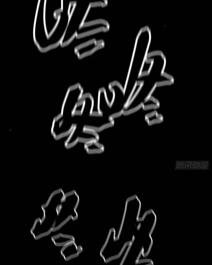 Nhất Mục Giang Hồ Chapter 11 - 33