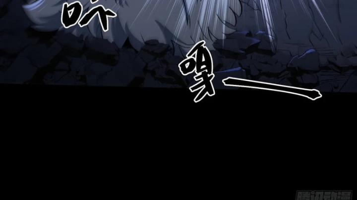 Nhất Mục Giang Hồ Chapter 11 - 64