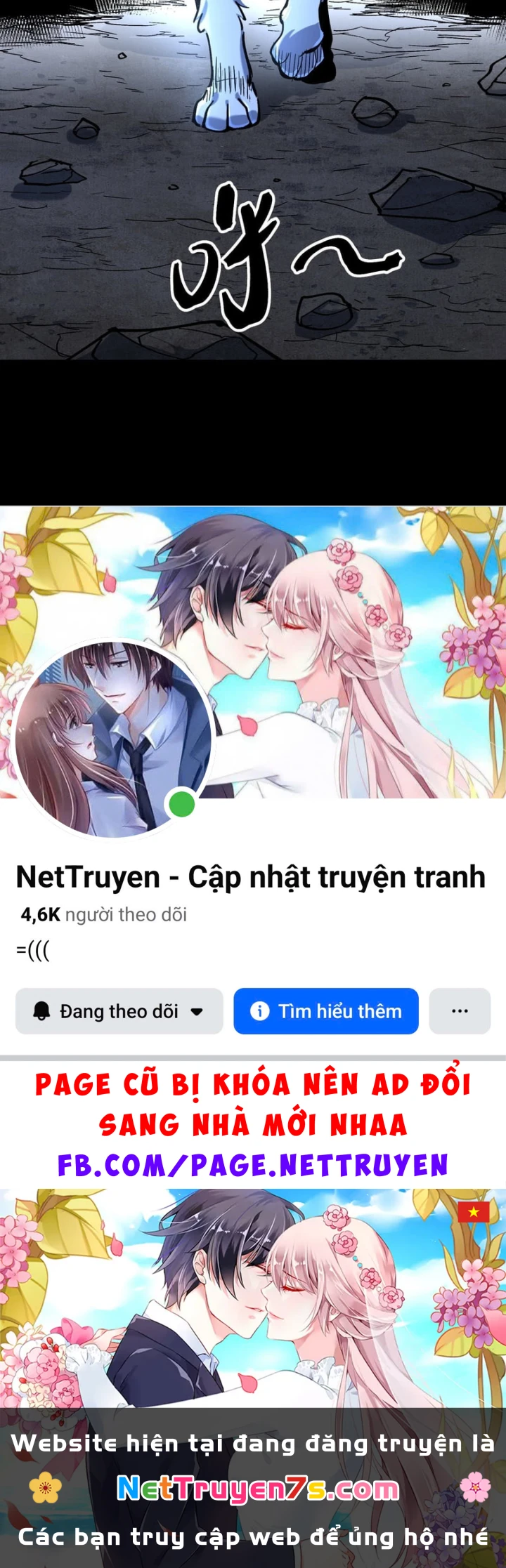 Nhất Mục Giang Hồ Chapter 11 - 72