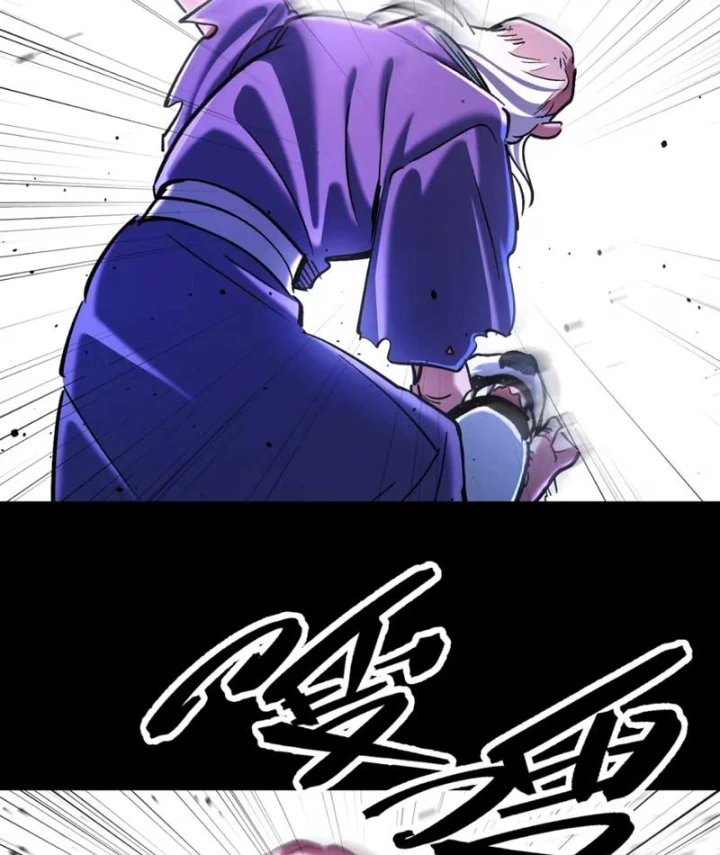 Nhất Mục Giang Hồ Chapter 12 - 25