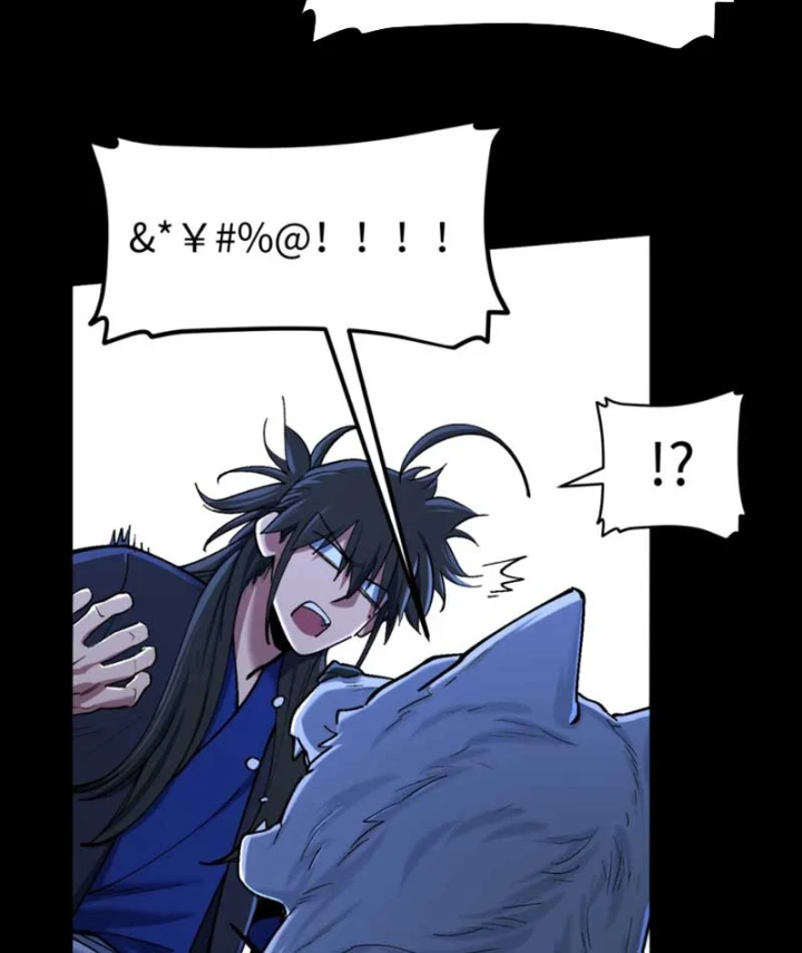 Nhất Mục Giang Hồ Chapter 12 - 44