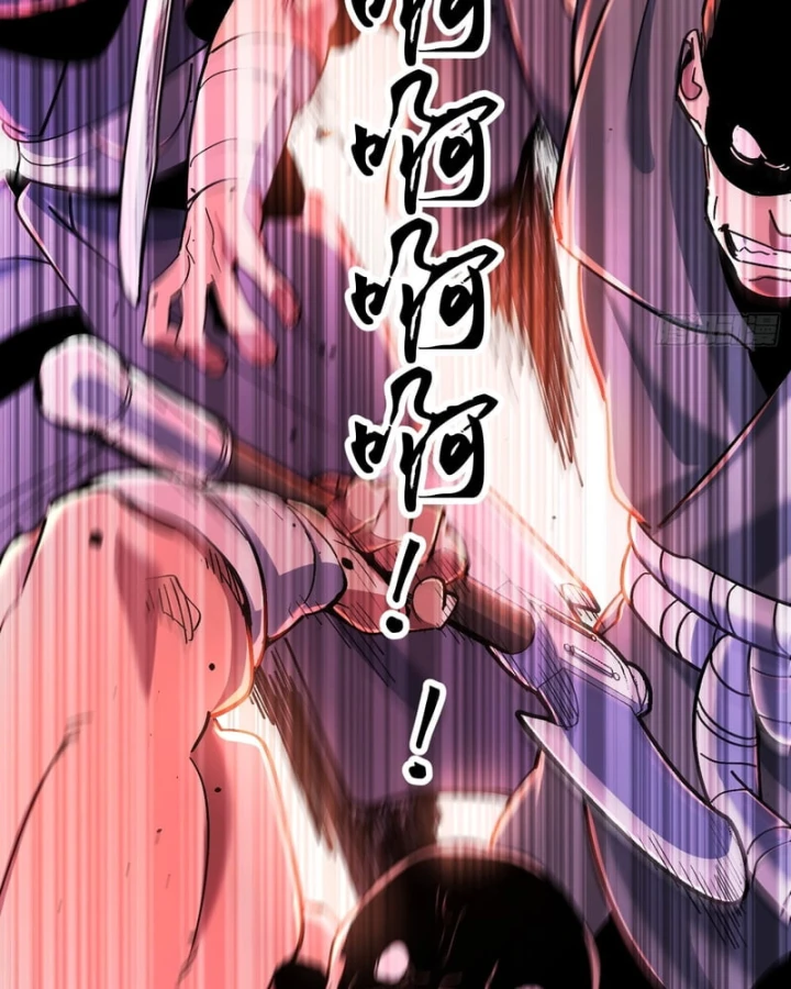 Nhất Mục Giang Hồ Chapter 15 - 42