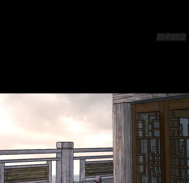 Nhất Mục Giang Hồ Chapter 16 - 87