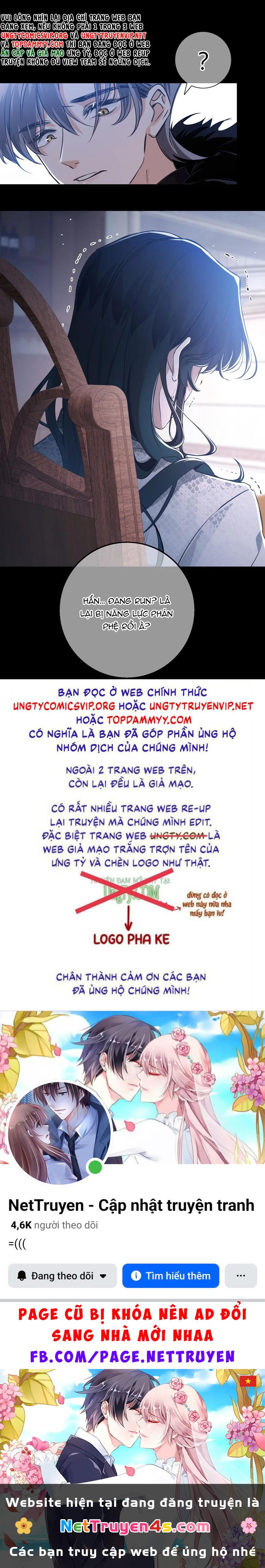 Phệ Chủ Chapter 1 - 22