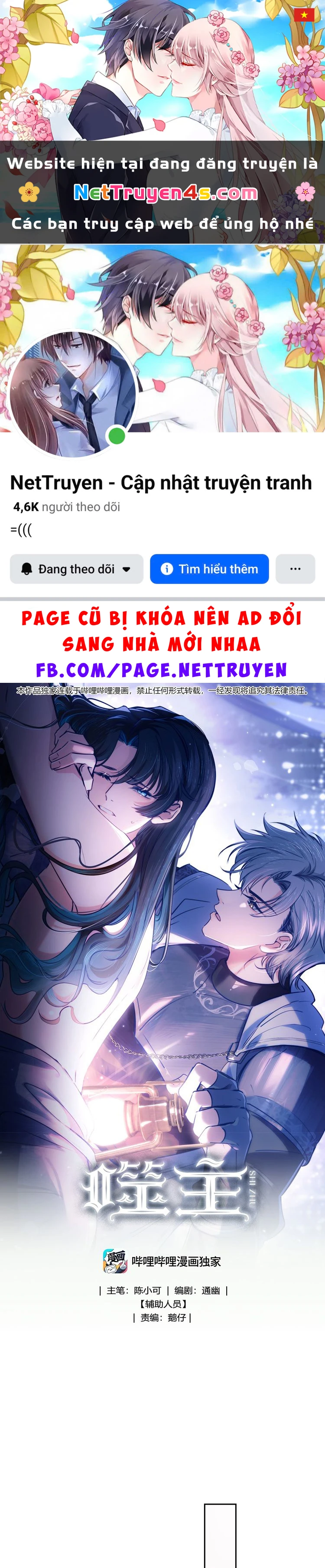 Phệ Chủ Chapter 2 - 1