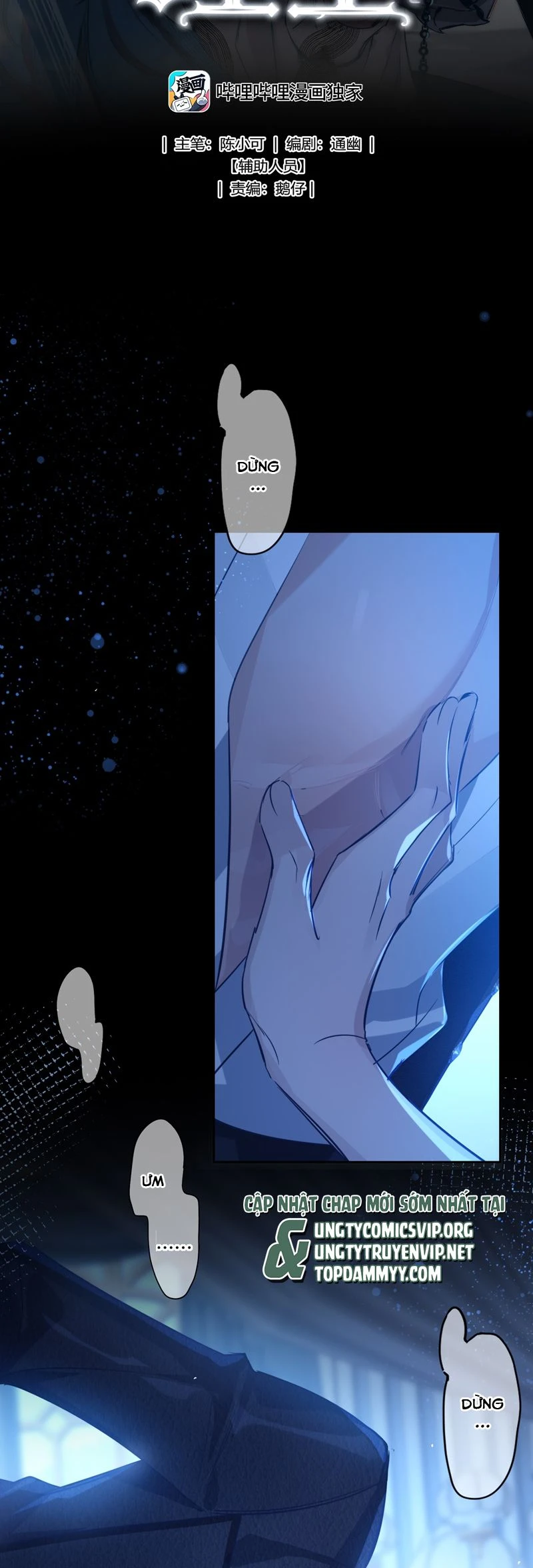 Phệ Chủ Chapter 5 - 2