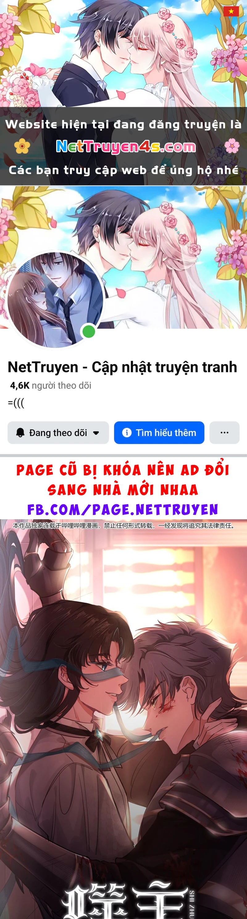 Phệ Chủ Chapter 6 - 1