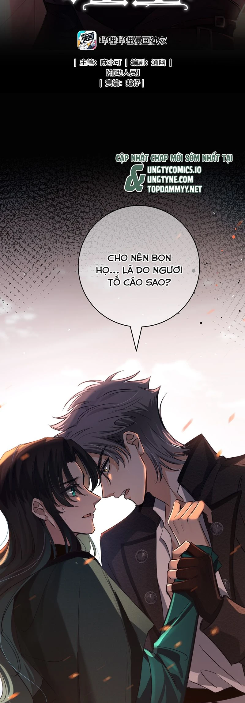 Phệ Chủ Chapter 6 - 2