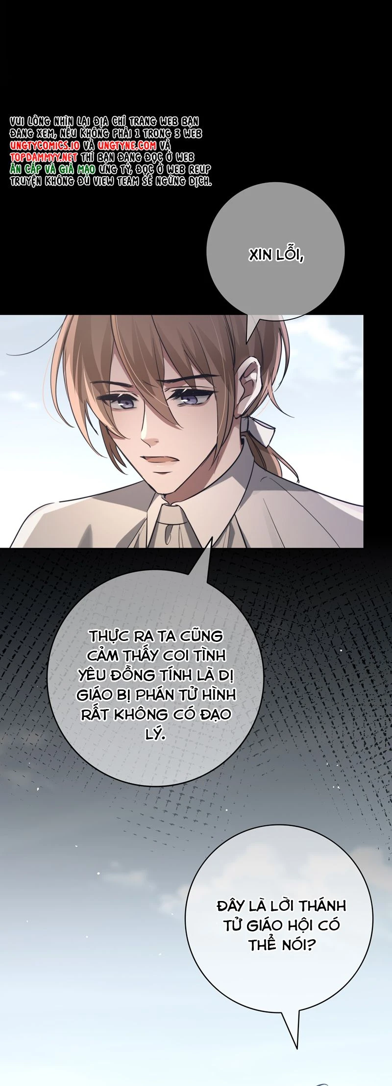 Phệ Chủ Chapter 6 - 18