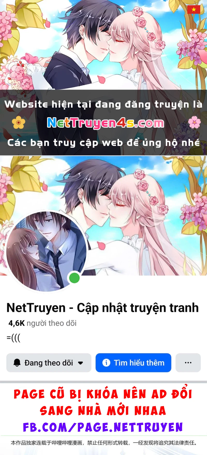 Phệ Chủ Chapter 7 - 1