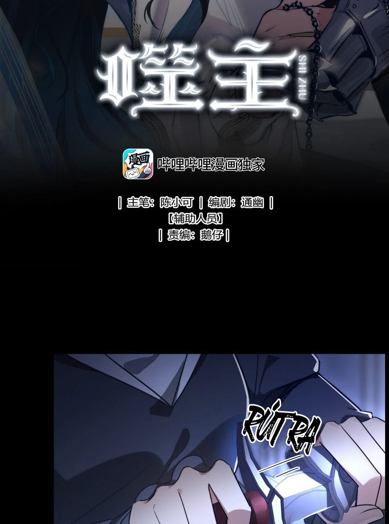 Phệ Chủ Chapter 7 - 3