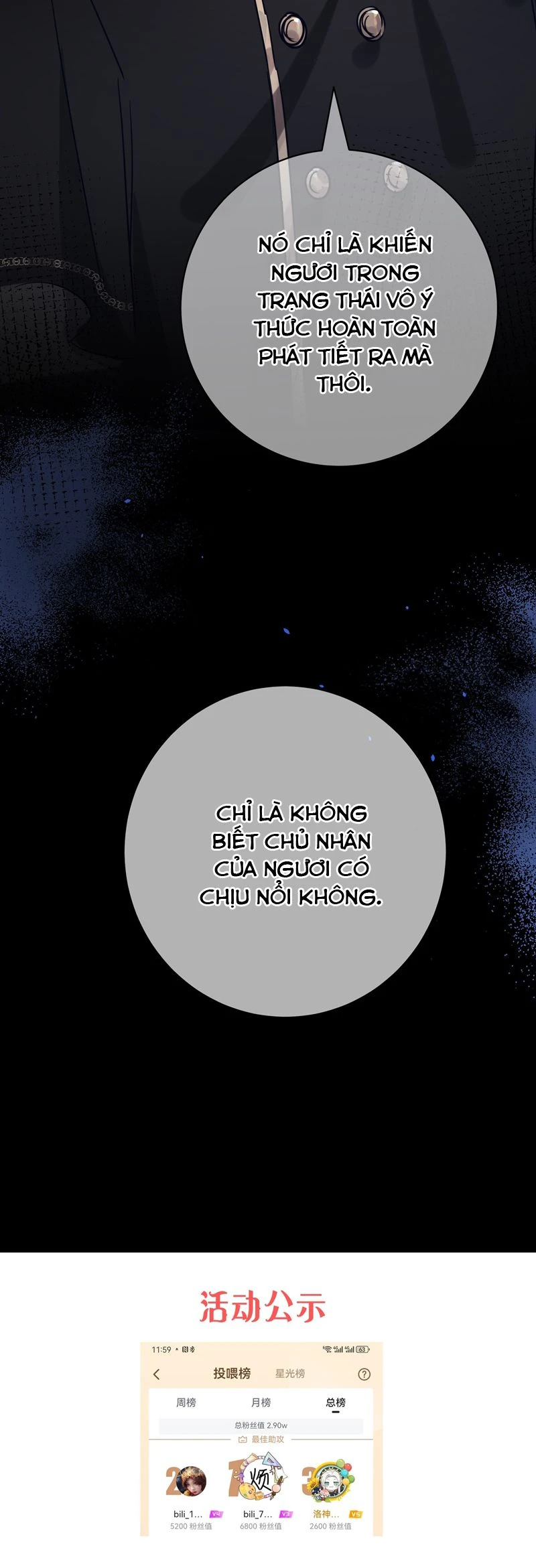 Phệ Chủ Chapter 8 - 31