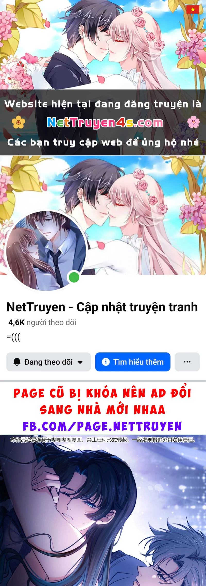 Phệ Chủ Chapter 9 - 1