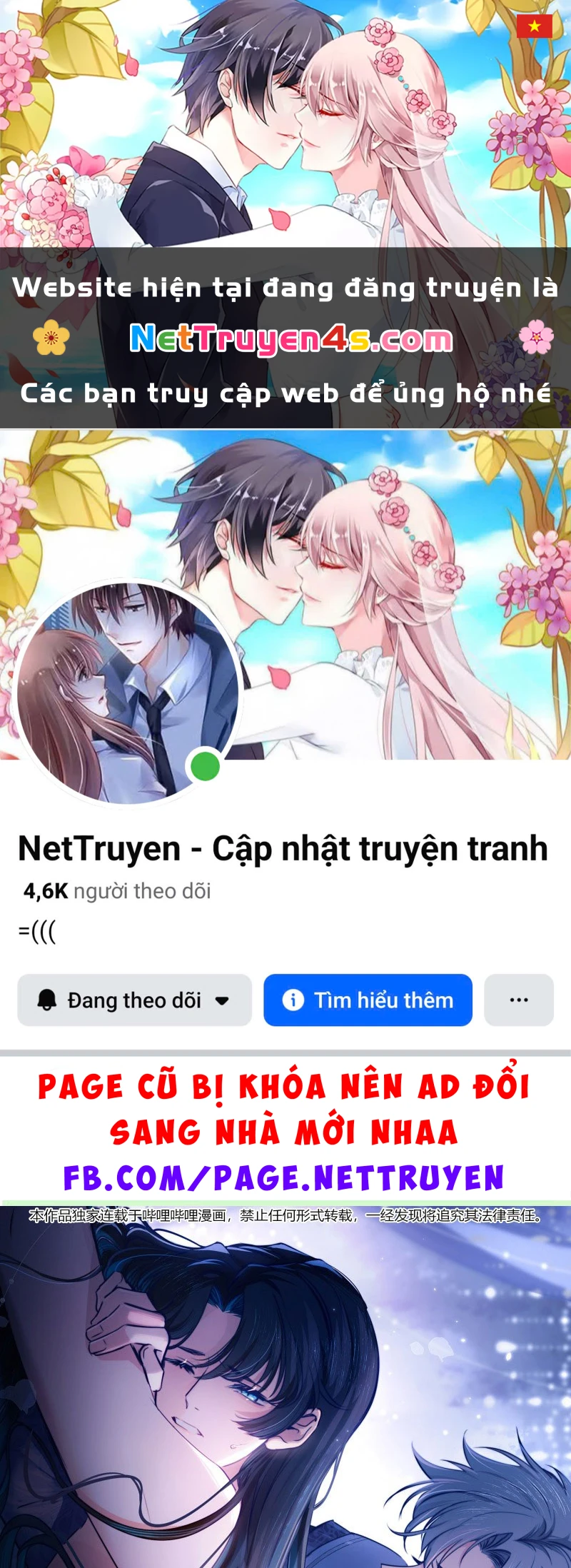 Phệ Chủ Chapter 10 - 1