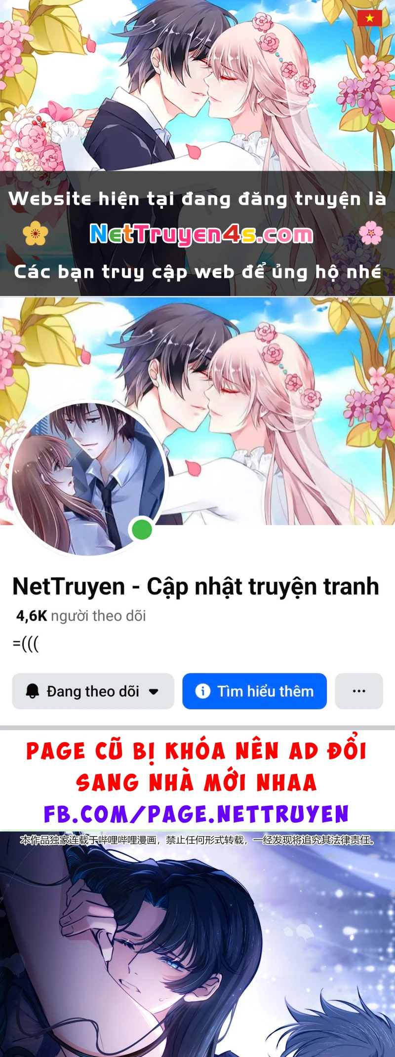 Phệ Chủ Chapter 11 - 1