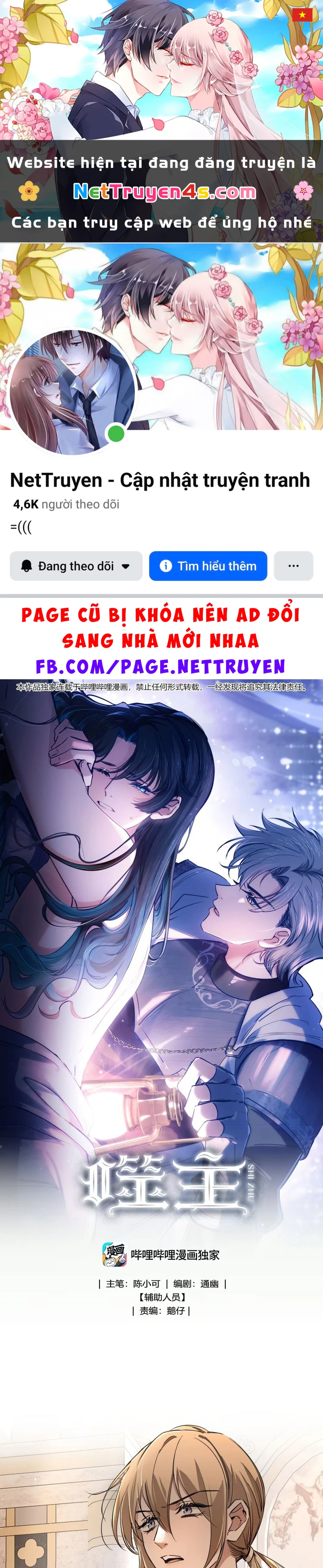 Phệ Chủ Chapter 12 - 1