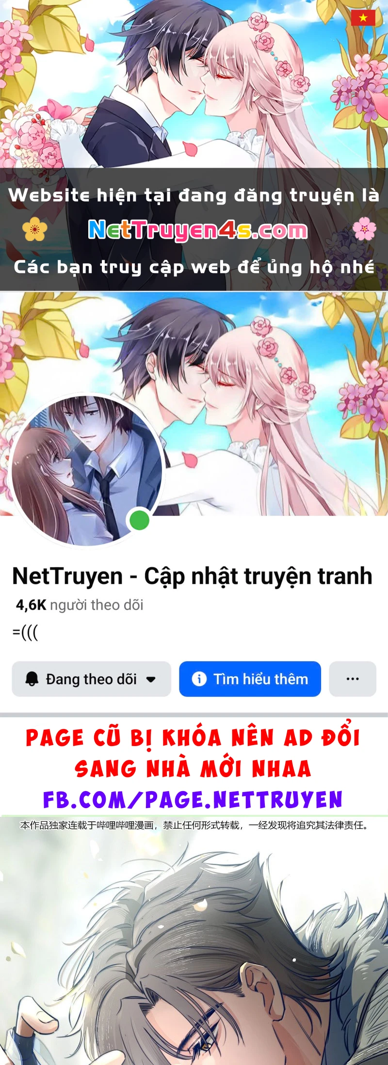 Phệ Chủ Chapter 14 - 1