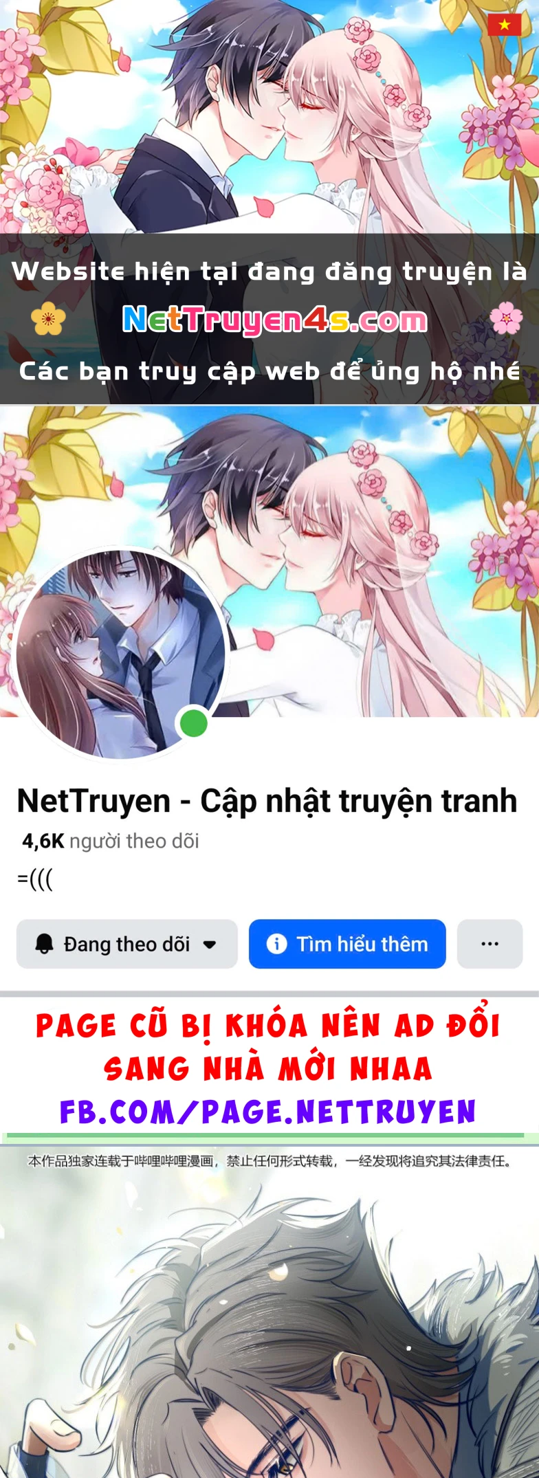 Phệ Chủ Chapter 15 - 1