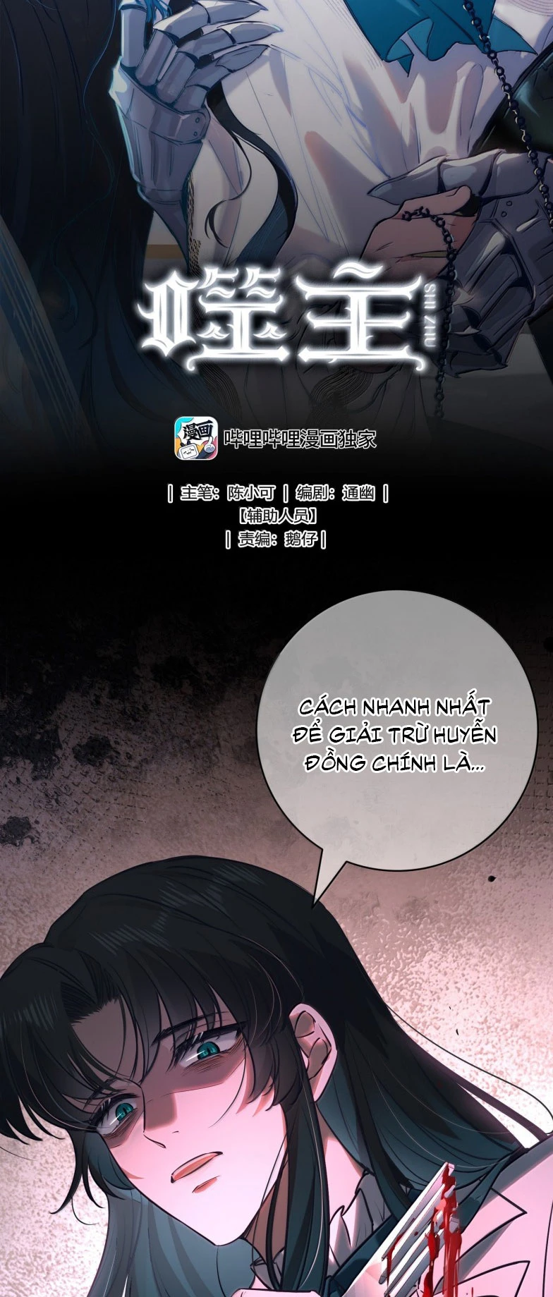 Phệ Chủ Chapter 17 - 2