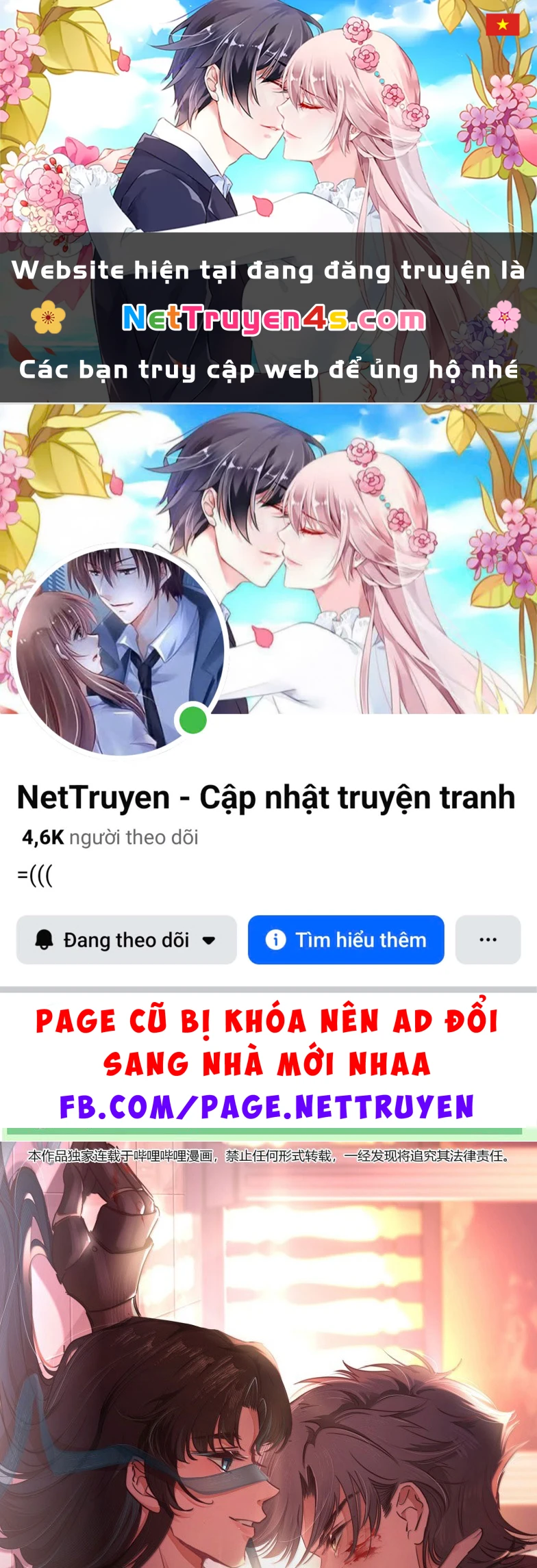 Phệ Chủ Chapter 19 - 1