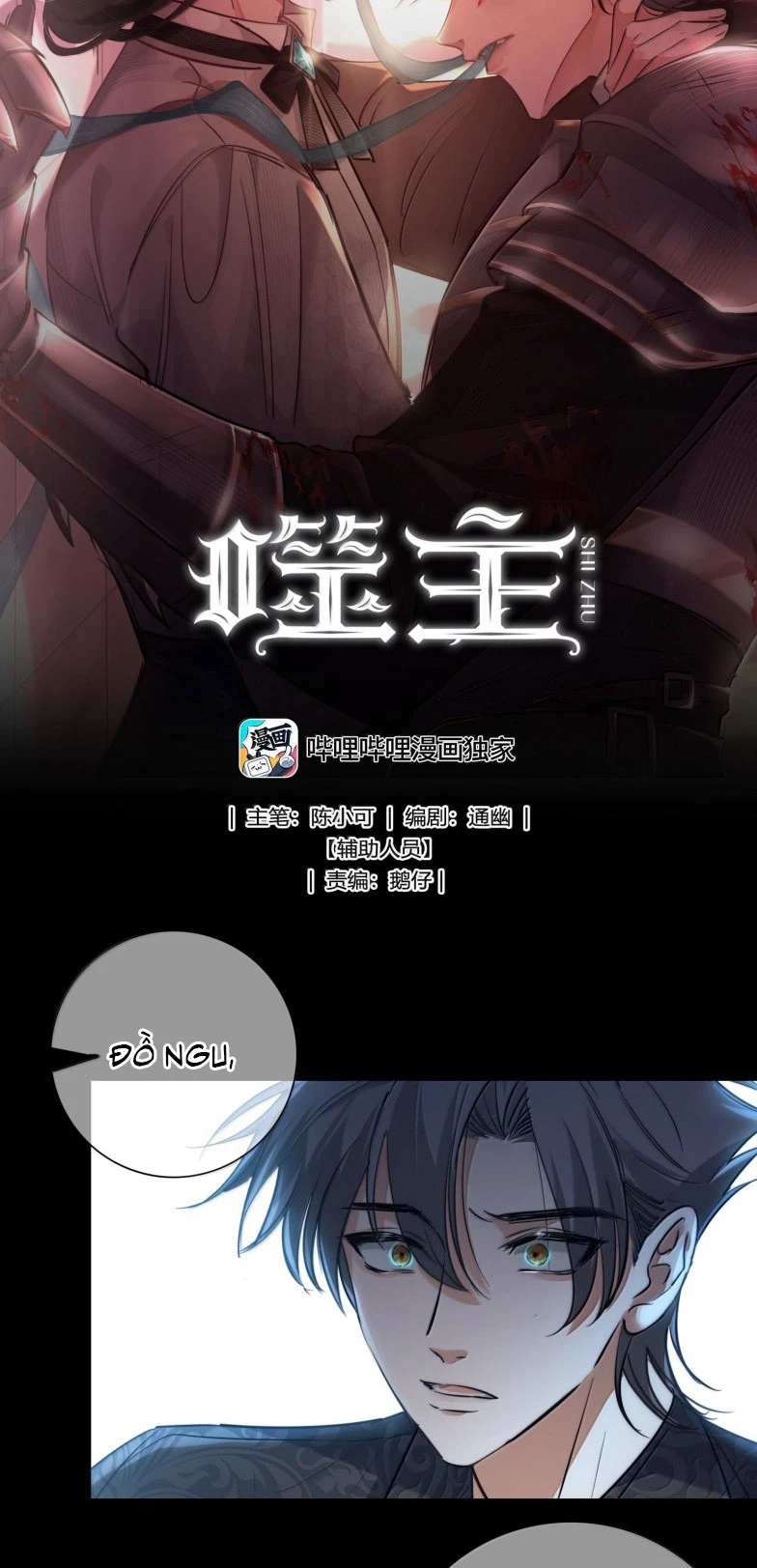 Phệ Chủ Chapter 19 - 2