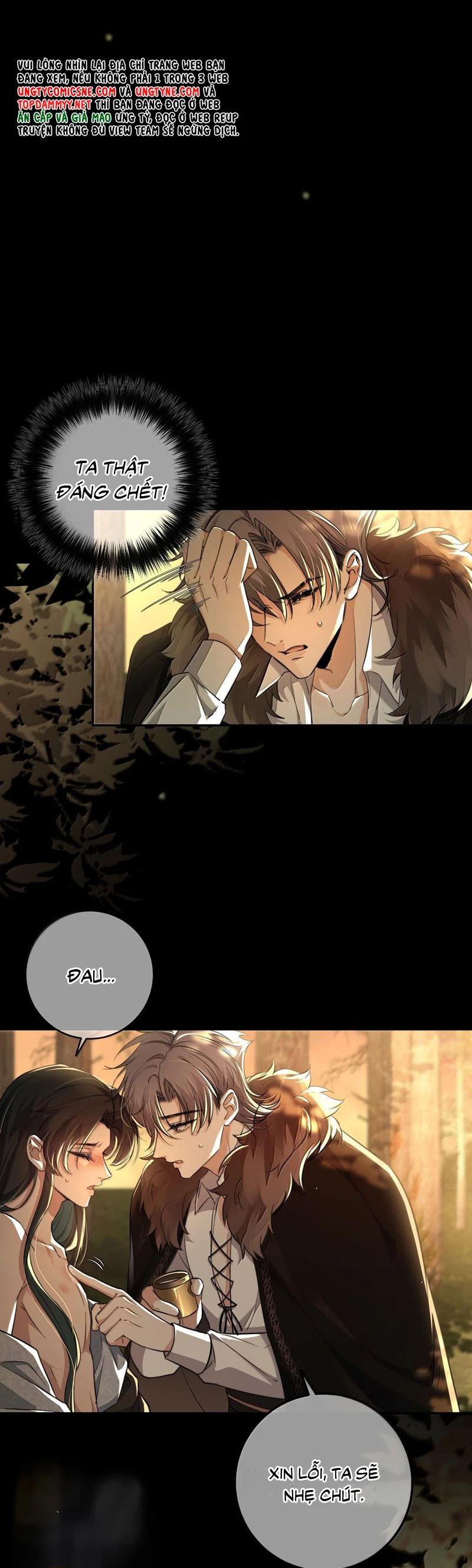 Phệ Chủ Chapter 21 - 7