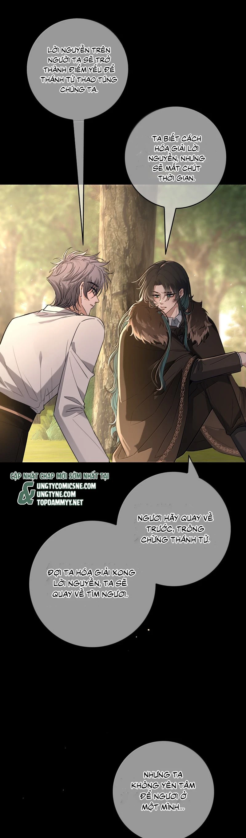 Phệ Chủ Chapter 23 - 17