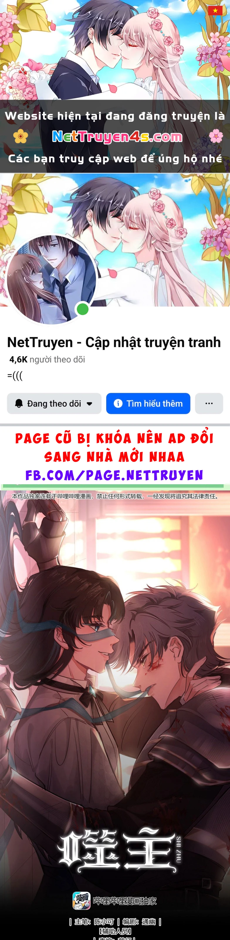 Phệ Chủ Chapter 24 - 1