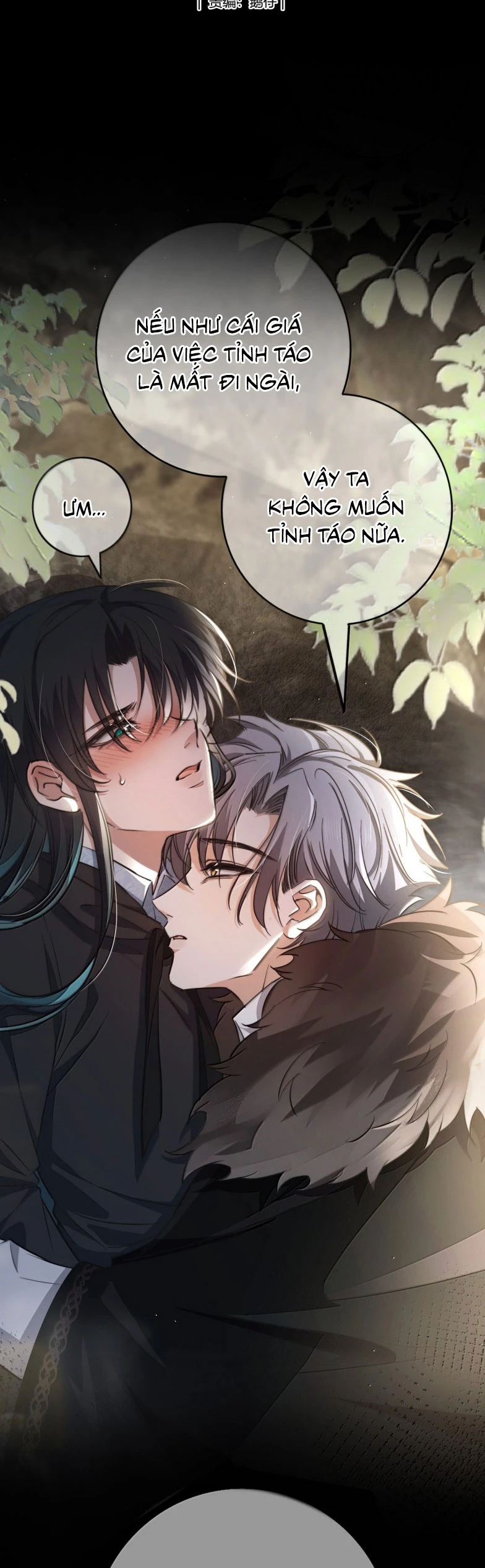 Phệ Chủ Chapter 24 - 2