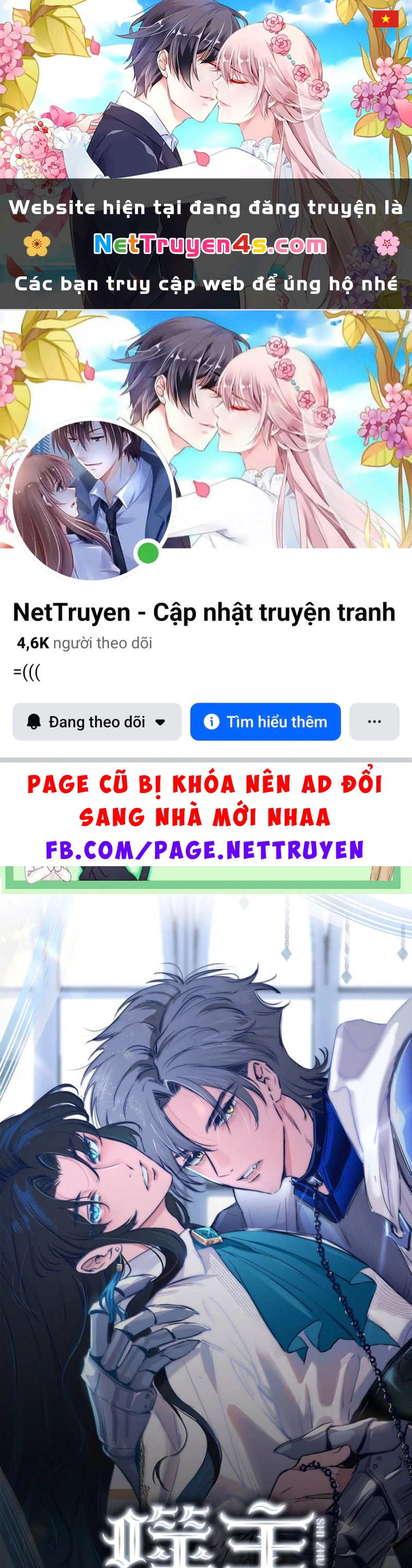 Phệ Chủ Chapter 25 - 1