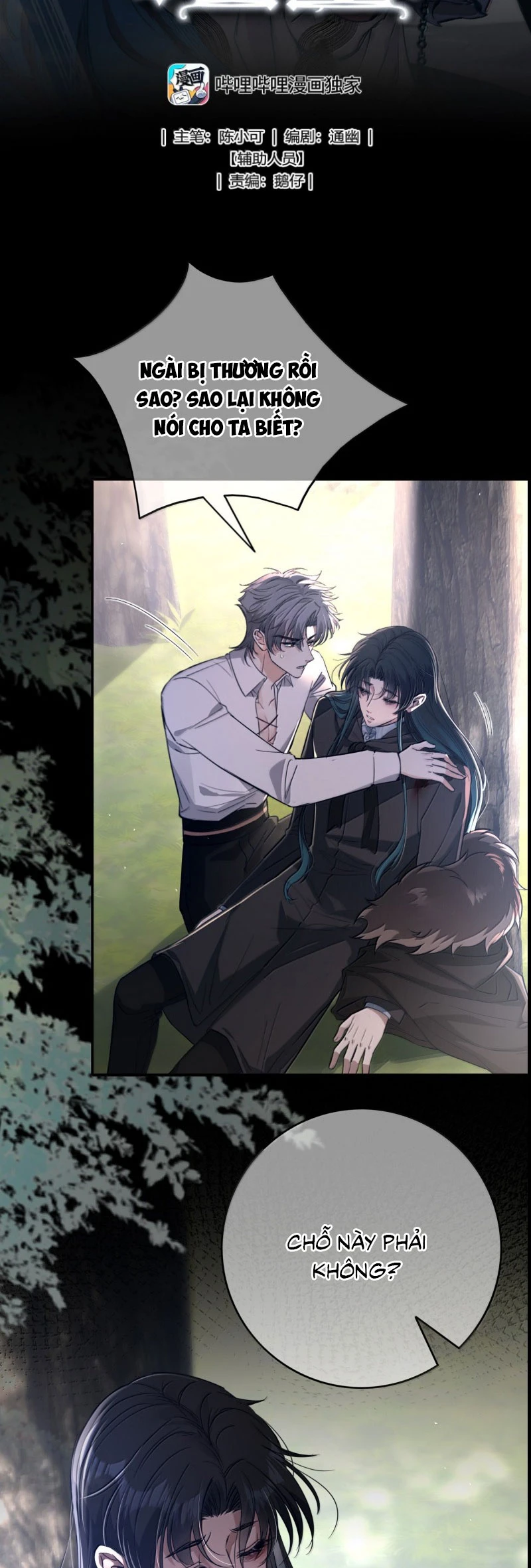 Phệ Chủ Chapter 25 - 2