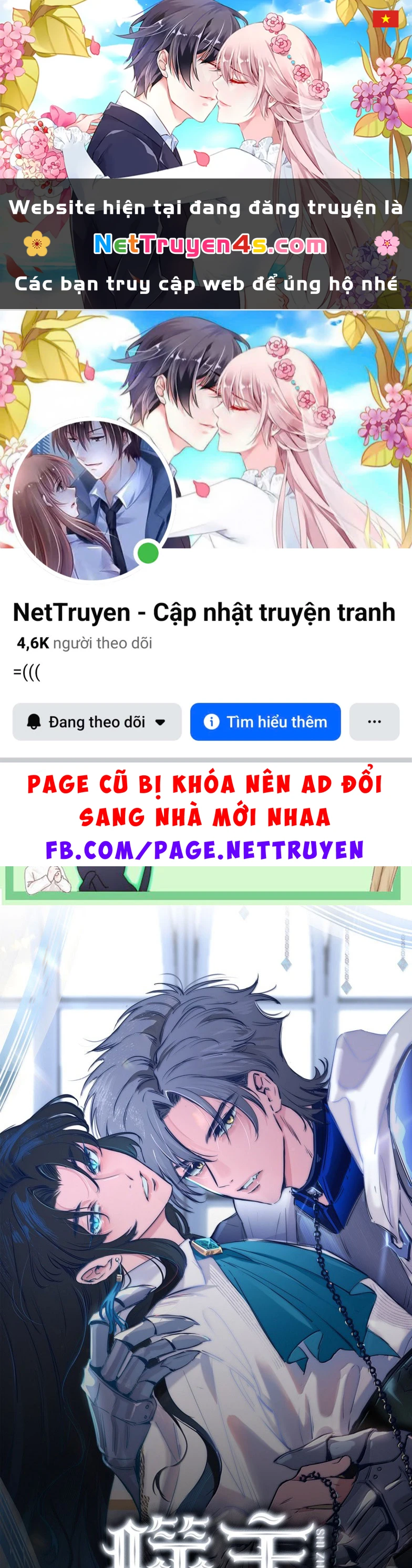 Phệ Chủ Chapter 26 - 1