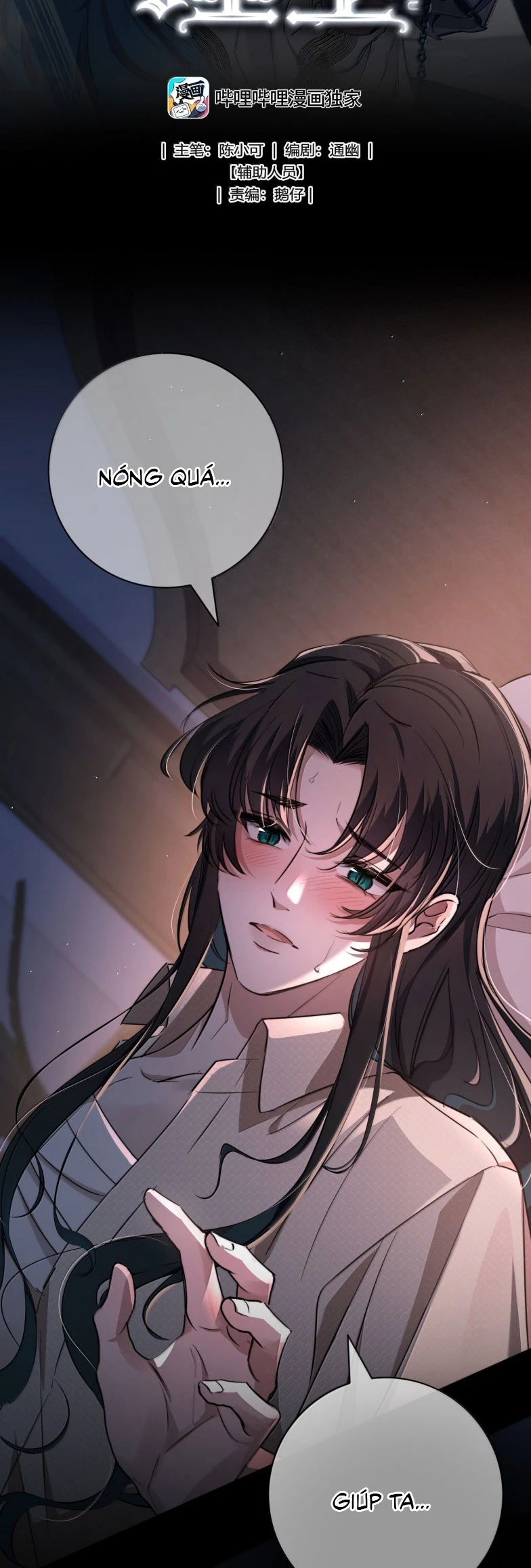 Phệ Chủ Chapter 26 - 2