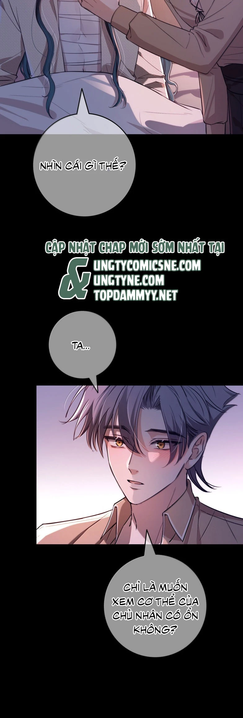 Phệ Chủ Chapter 26 - 7