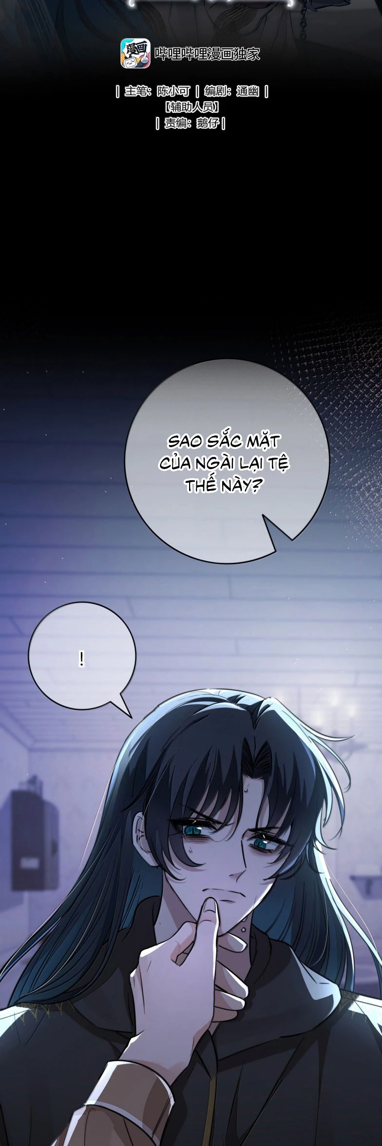 Phệ Chủ Chapter 27 - 2