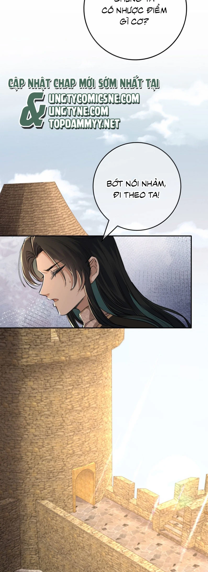 Phệ Chủ Chapter 27 - 13