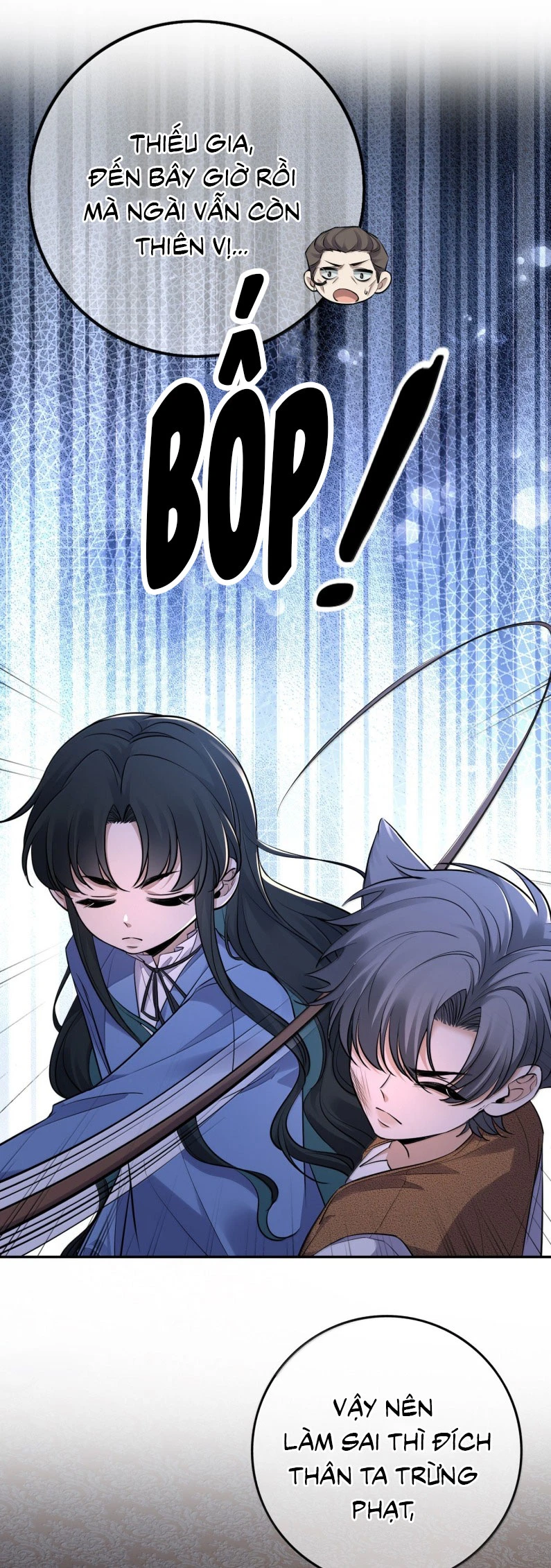 Phệ Chủ Chapter 31 - 17