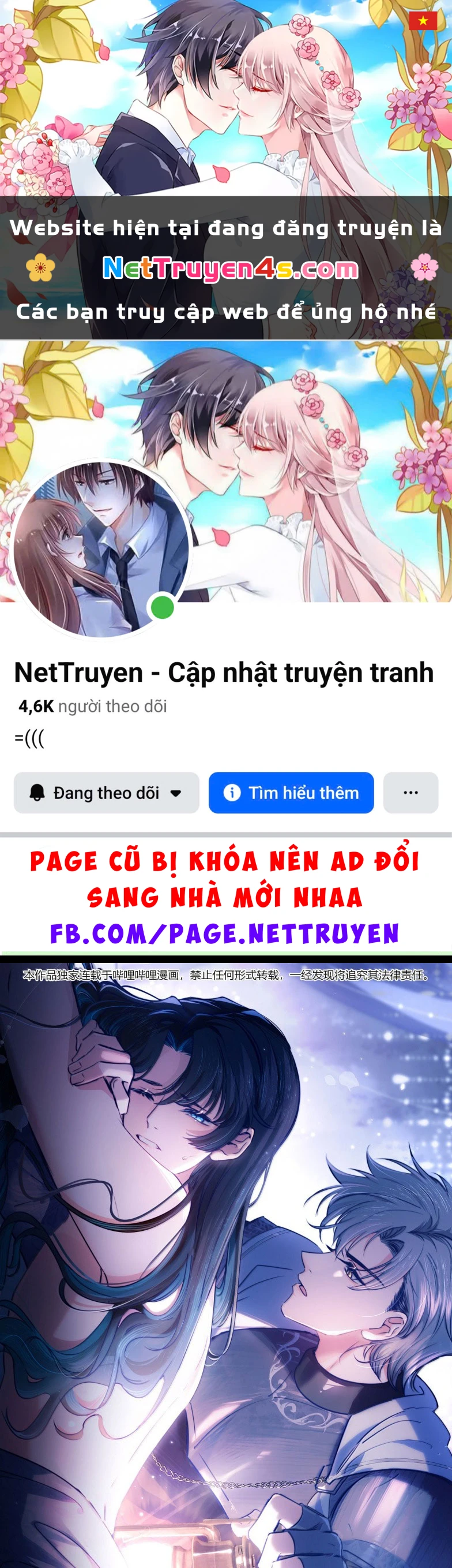 Phệ Chủ Chapter 35 - 1