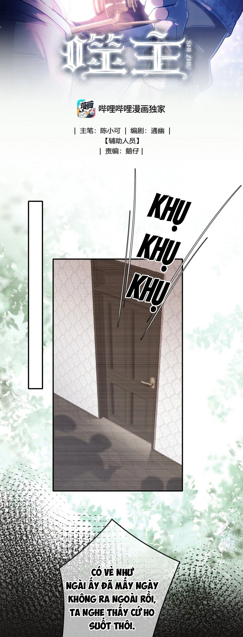 Phệ Chủ Chapter 35 - 2