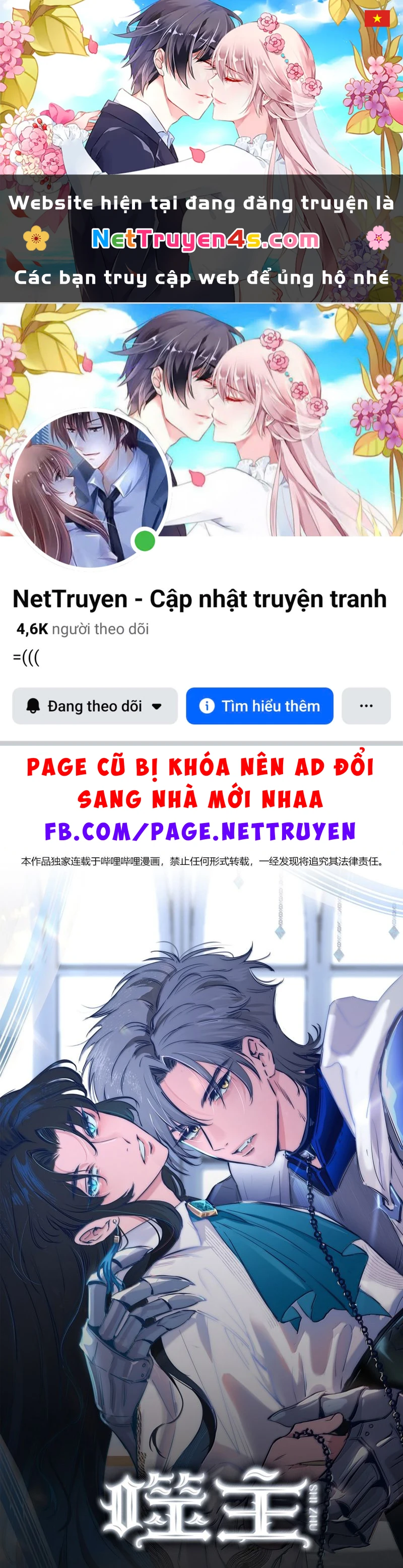 Phệ Chủ Chapter 39 - 1