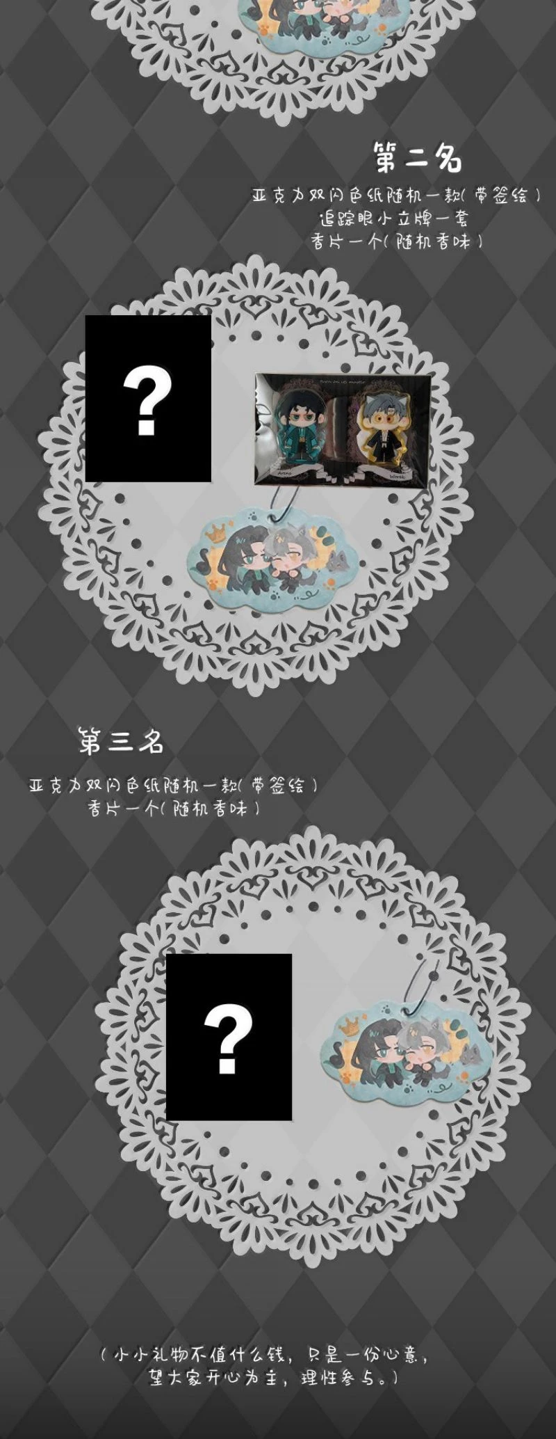 Phệ Chủ Chapter 39 - 37