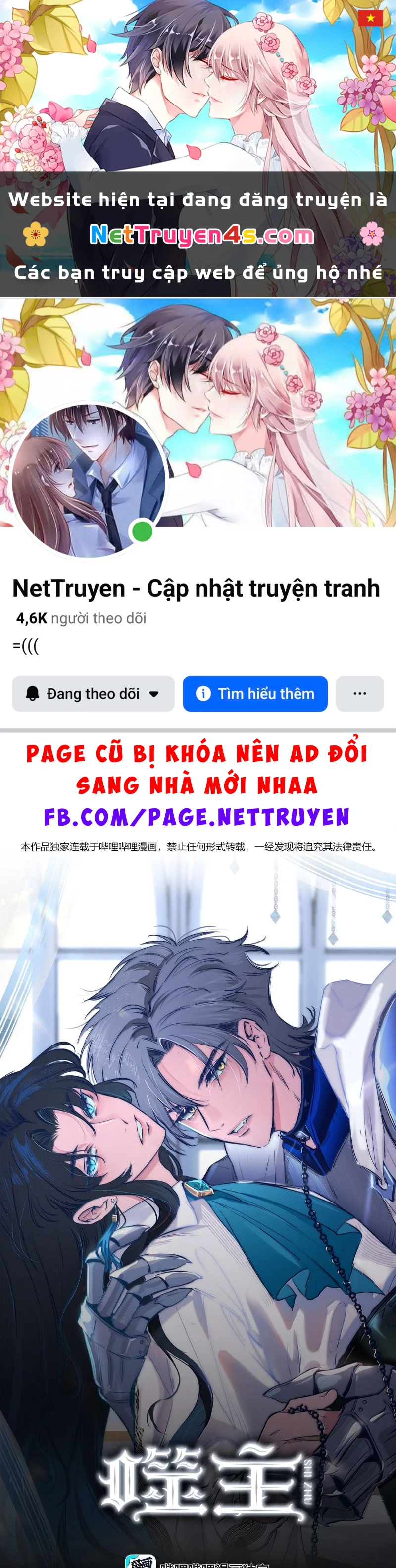 Phệ Chủ Chapter 40 - 1