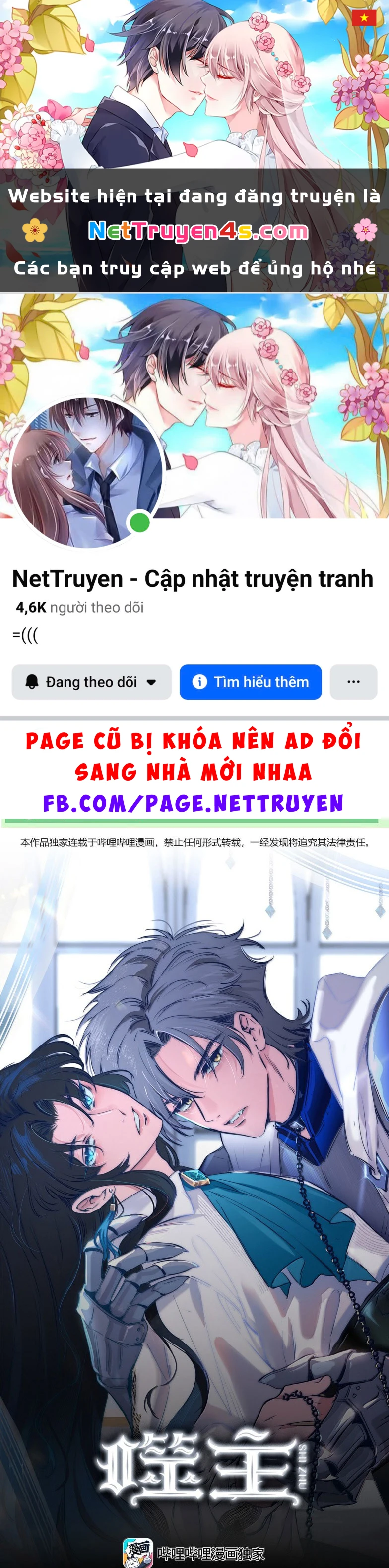 Phệ Chủ Chapter 43 - 1