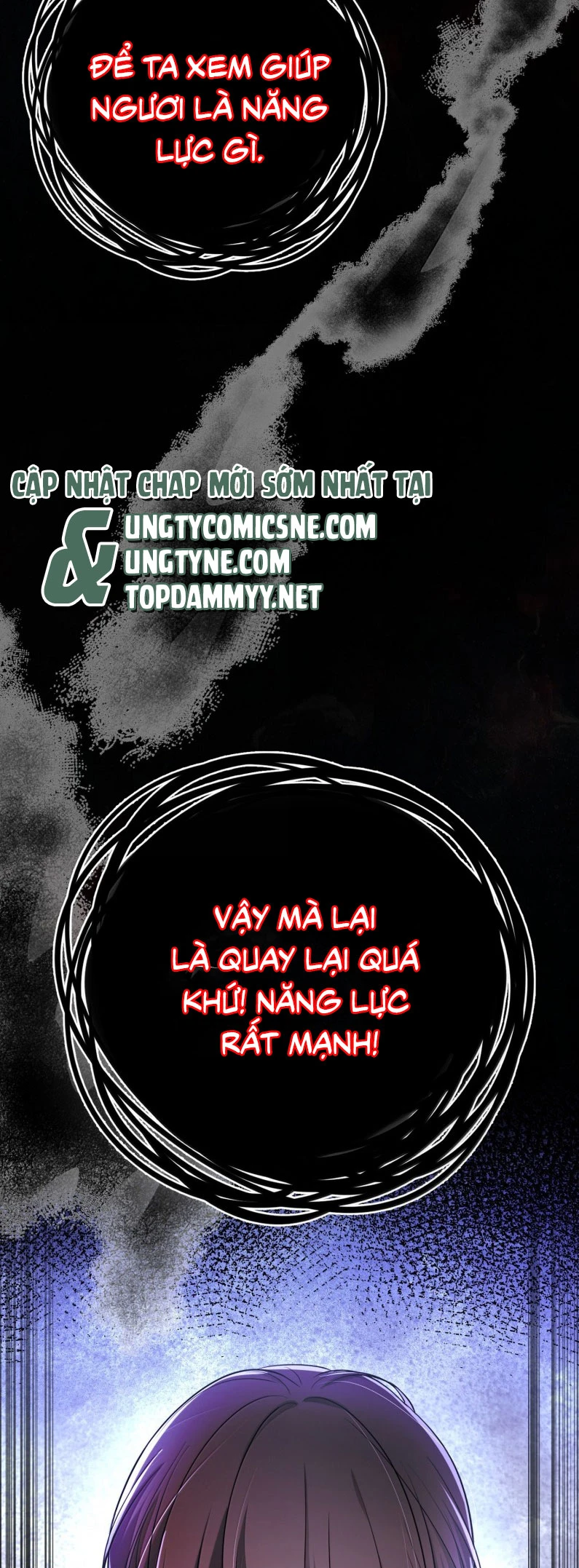 Phệ Chủ Chapter 43 - 16