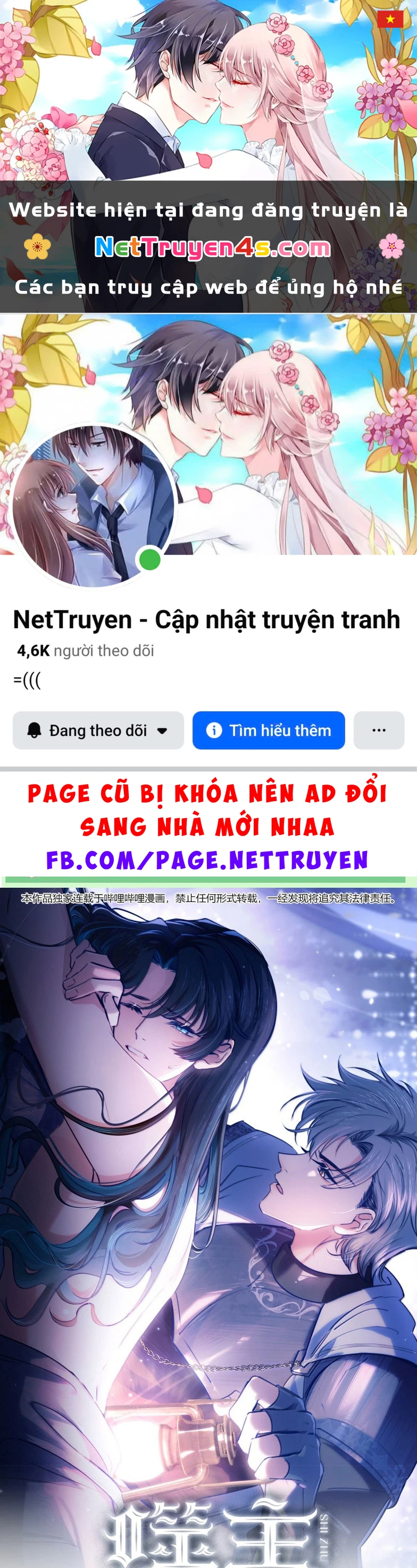 Phệ Chủ Chapter 45 - 1