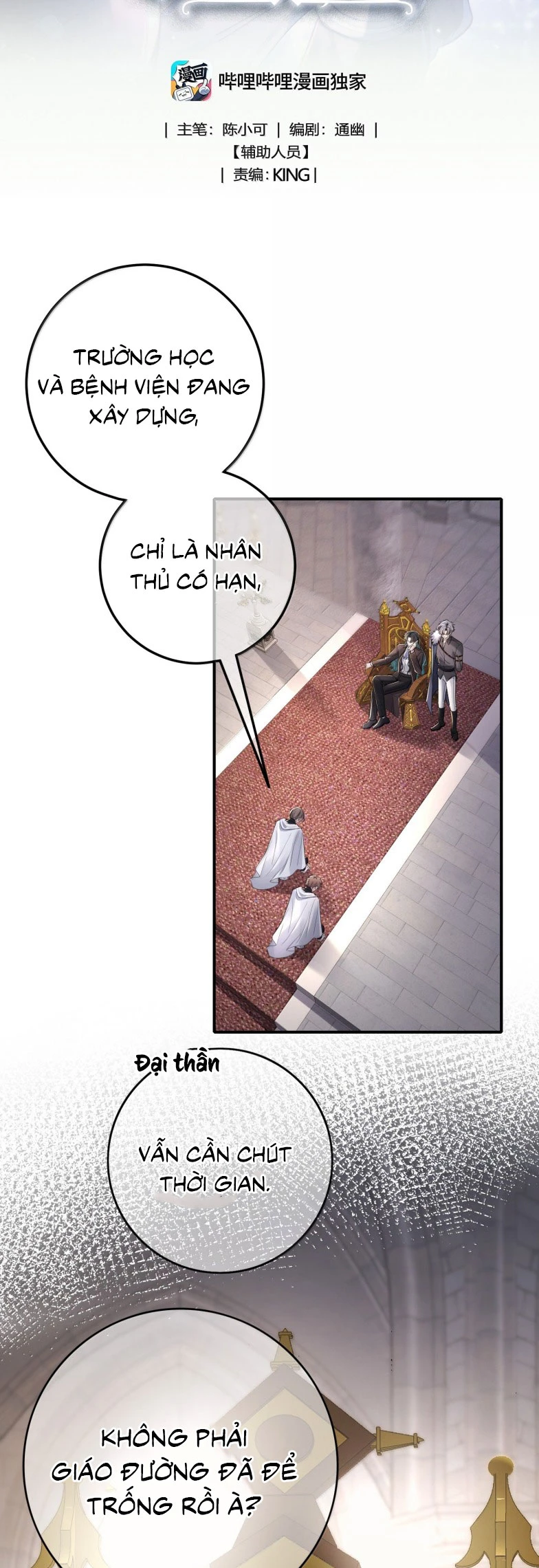 Phệ Chủ Chapter 45 - 2