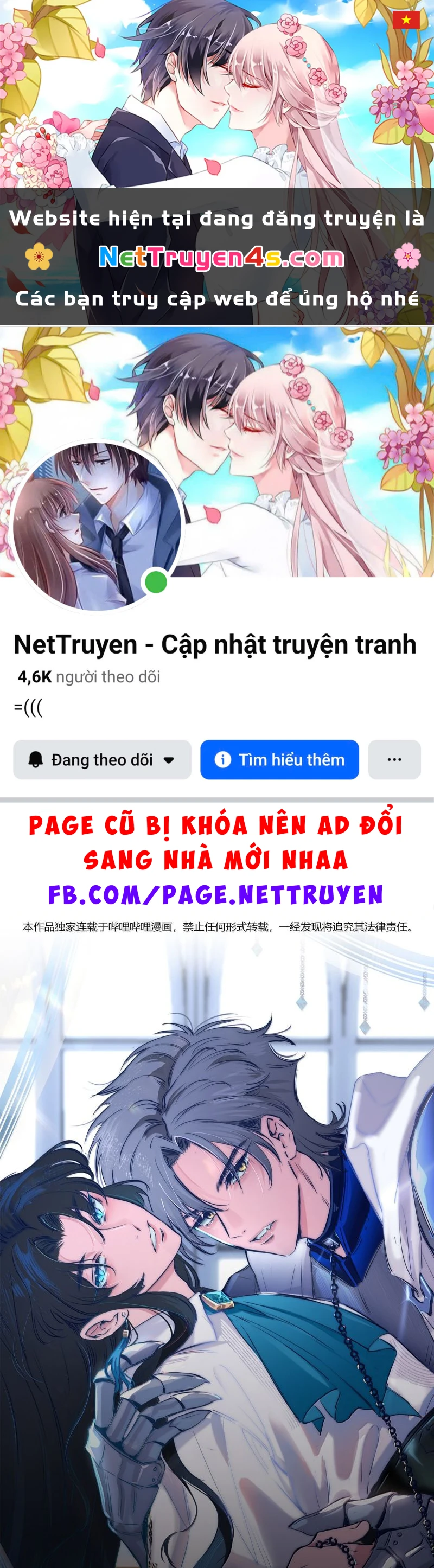 Phệ Chủ Chapter 51 - 1