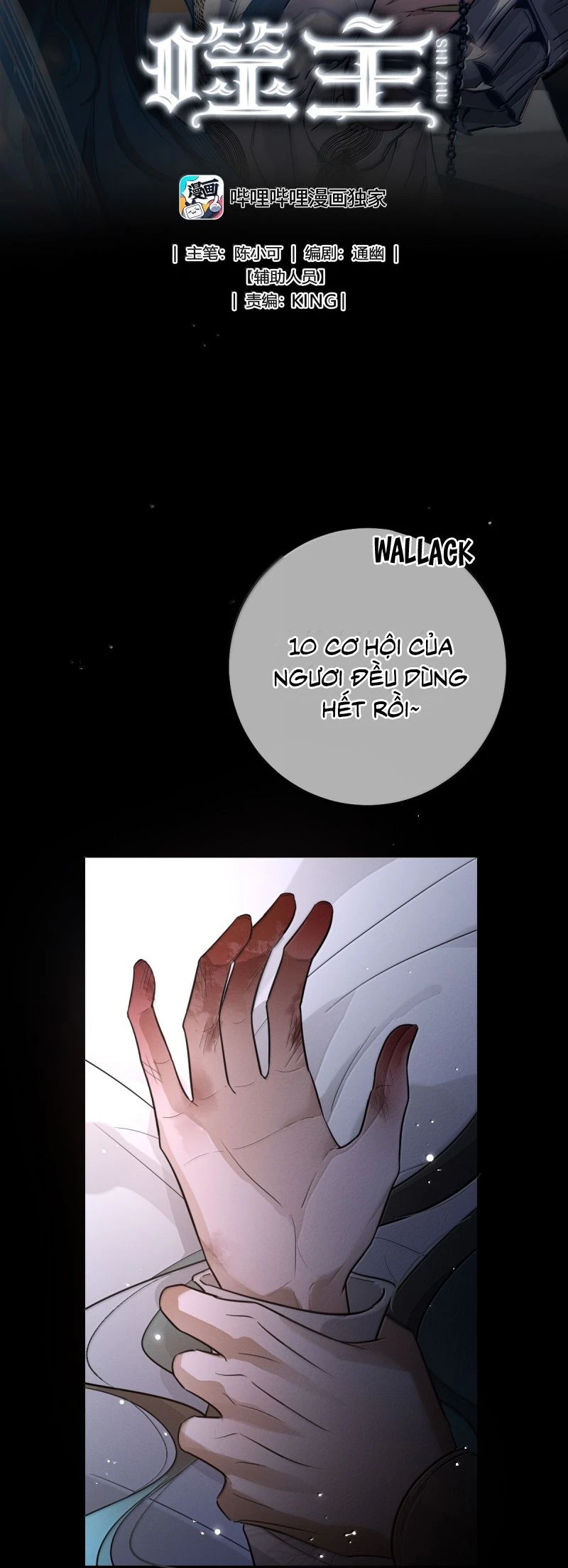 Phệ Chủ Chapter 51 - 2