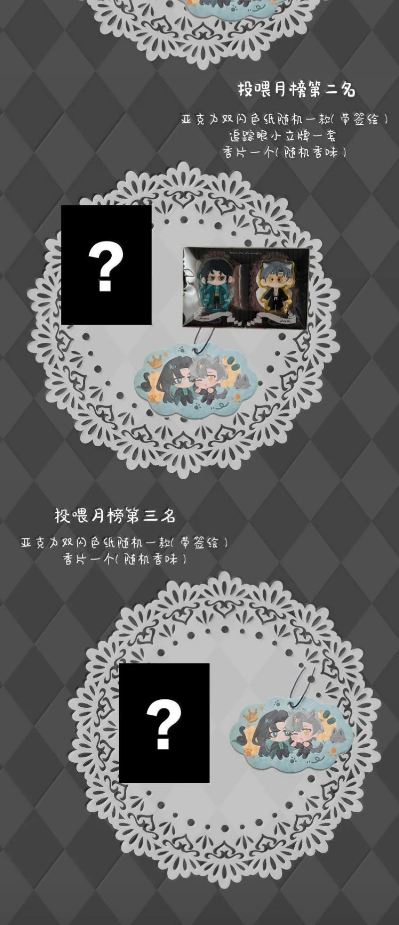 Phệ Chủ Chapter 51 - 42