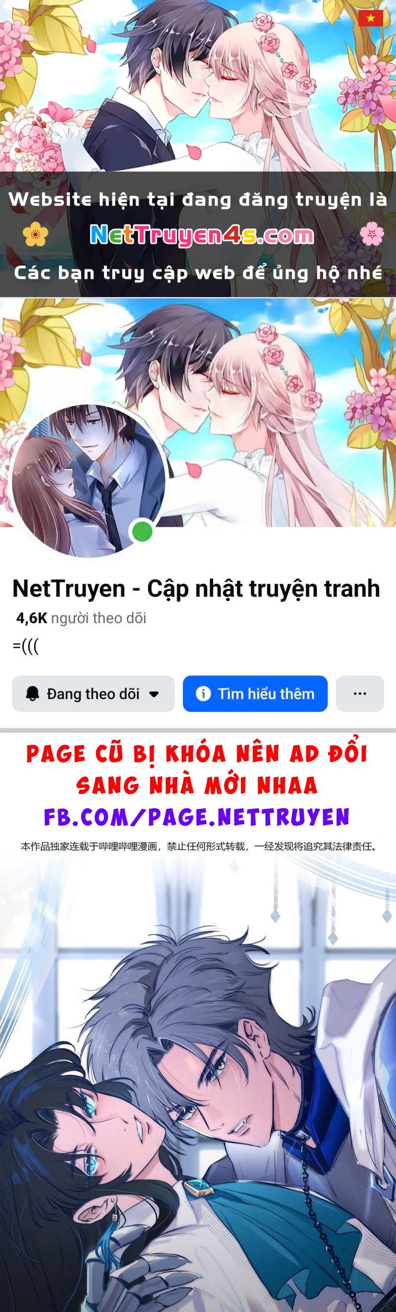 Phệ Chủ Chapter 52 - 1